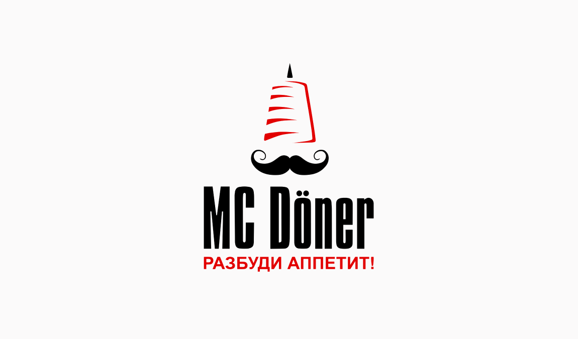 МС DÖNER