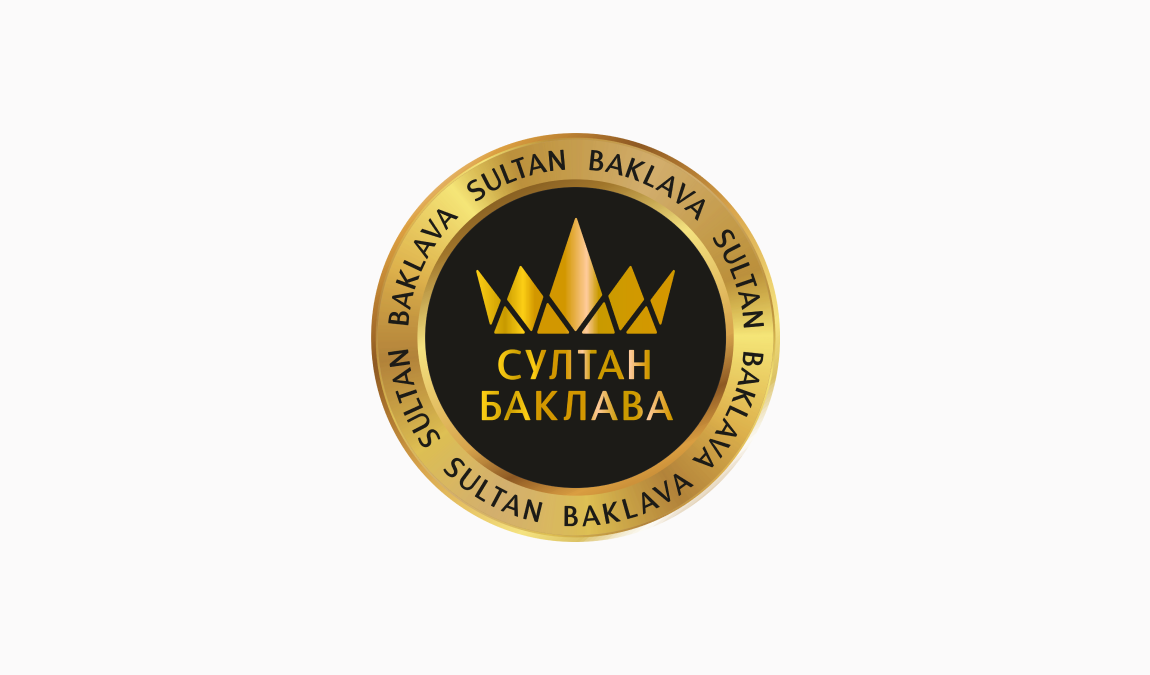 Султан баклава